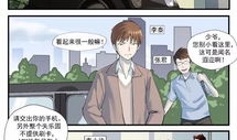 失乐园漫画,人性挣扎与道德沦丧的漫画史诗